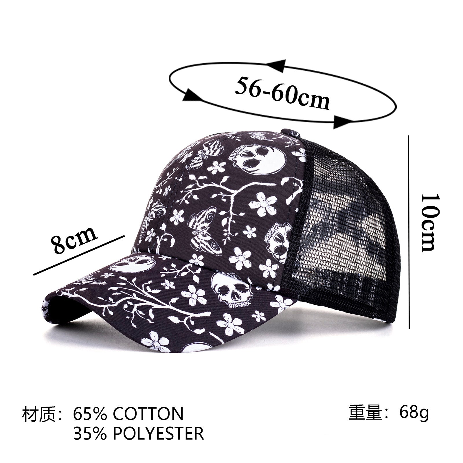 Wholesale Skull Opening Women's Sun Protection Breathable Mesh Hat